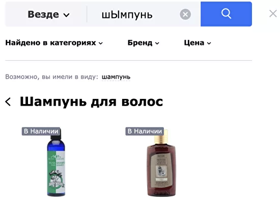Исправление опечаток