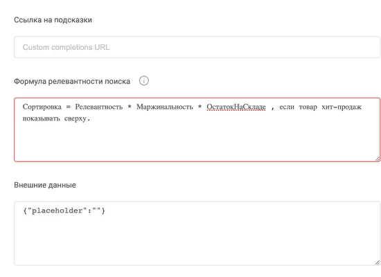 Ranking management