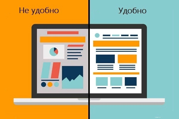 Важность юзабилити для ресурса