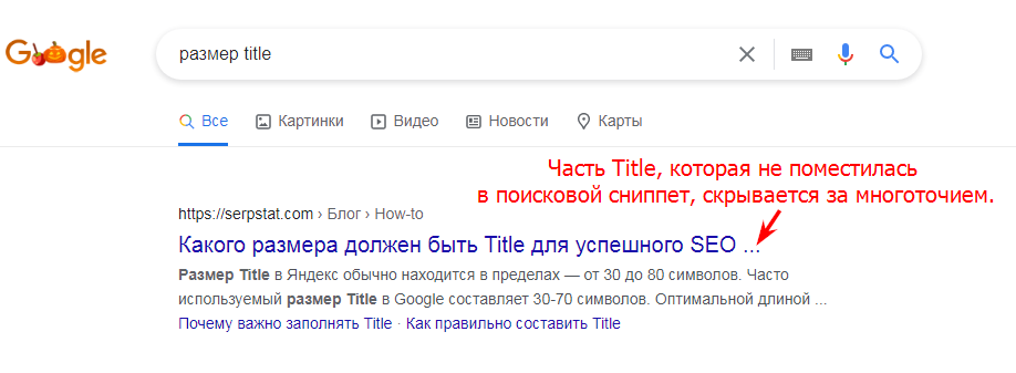 Что такое мета-теги, зачем они нужны?