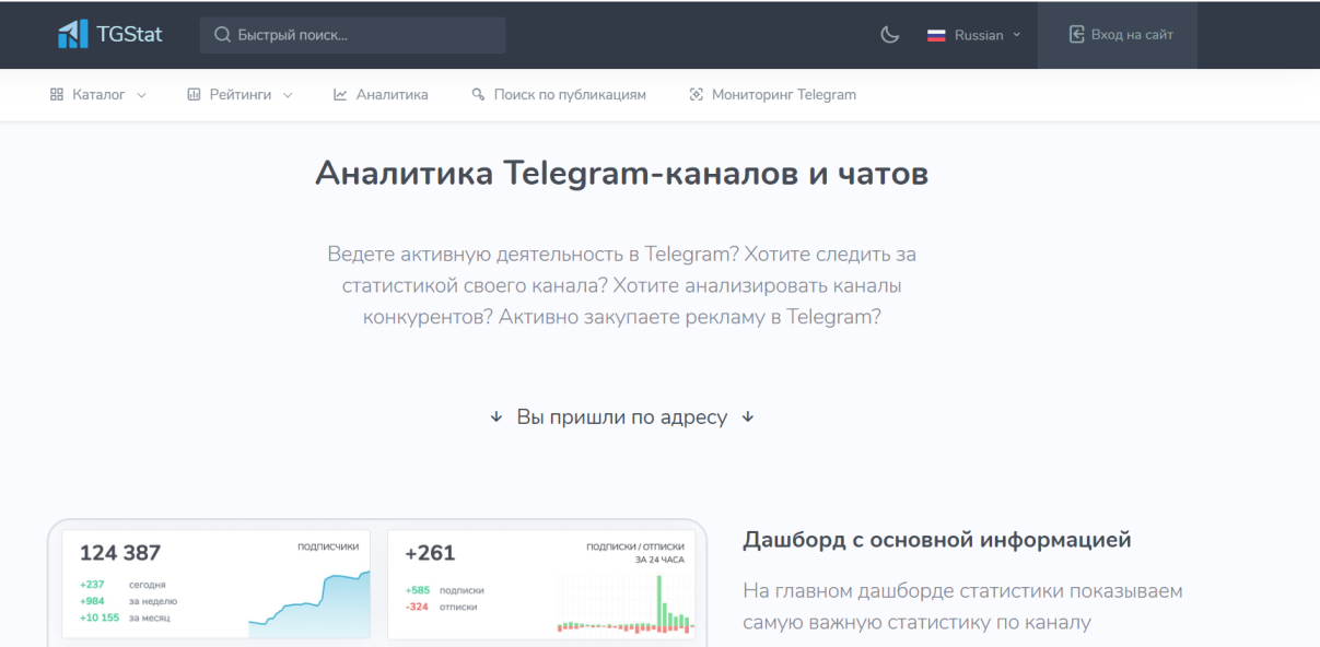 Рассылка по базам