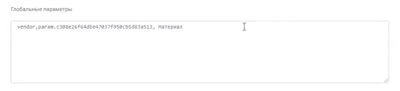 Категория Global 4
