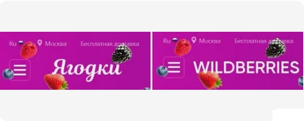 Ягодки