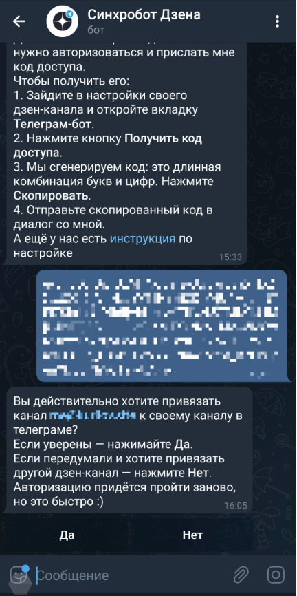 Статьи на Яндекс.Дзене