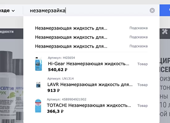 Синонимы